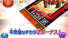 画像ギャラリー No.003のサムネイル画像 / 「パズドラZ テイマーバトル」の最新映像が公開。ゲームの流れやバトルを有利にする要素「Zボーナス」などを確認しよう