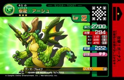 画像ギャラリー No.022のサムネイル画像 / いよいよ稼働開始となった「パズドラZ テイマーバトル」。モンスターチケットによる新たな遊びを取り入れた,「パズドラ」シリーズ最新作がアーケードに登場