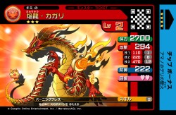 画像ギャラリー No.024のサムネイル画像 / いよいよ稼働開始となった「パズドラZ テイマーバトル」。モンスターチケットによる新たな遊びを取り入れた,「パズドラ」シリーズ最新作がアーケードに登場