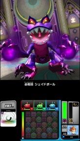 画像ギャラリー No.027のサムネイル画像 / いよいよ稼働開始となった「パズドラZ テイマーバトル」。モンスターチケットによる新たな遊びを取り入れた,「パズドラ」シリーズ最新作がアーケードに登場