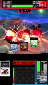 画像ギャラリー No.029のサムネイル画像 / いよいよ稼働開始となった「パズドラZ テイマーバトル」。モンスターチケットによる新たな遊びを取り入れた,「パズドラ」シリーズ最新作がアーケードに登場