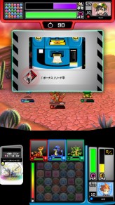 画像ギャラリー No.032のサムネイル画像 / いよいよ稼働開始となった「パズドラZ テイマーバトル」。モンスターチケットによる新たな遊びを取り入れた,「パズドラ」シリーズ最新作がアーケードに登場