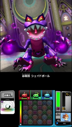 画像ギャラリー No.004のサムネイル画像 / 「パズドラZ テイマーバトル」が本日より順次稼働。強力な全体攻撃技を繰り出す“召喚モンスター”の詳細情報も公開