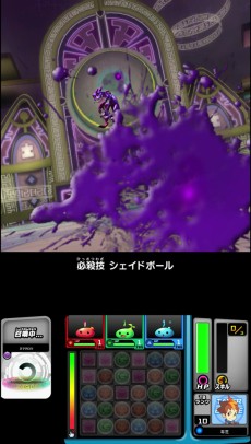 画像ギャラリー No.005のサムネイル画像 / 「パズドラZ テイマーバトル」が本日より順次稼働。強力な全体攻撃技を繰り出す“召喚モンスター”の詳細情報も公開