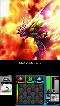 画像ギャラリー No.007のサムネイル画像 / 「パズドラZ テイマーバトル」が本日より順次稼働。強力な全体攻撃技を繰り出す“召喚モンスター”の詳細情報も公開