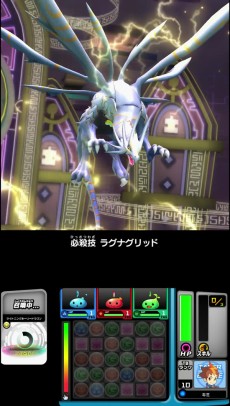 画像ギャラリー No.008のサムネイル画像 / 「パズドラZ テイマーバトル」が本日より順次稼働。強力な全体攻撃技を繰り出す“召喚モンスター”の詳細情報も公開