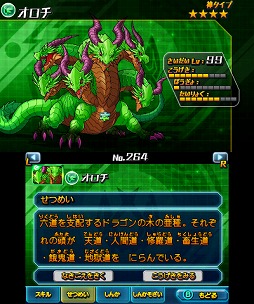 画像ギャラリー No.002のサムネイル画像 / 「パズドラZ テイマーバトル」,新シリーズ「シーズン01」が9月18日にスタート