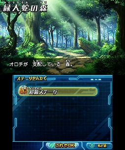 画像ギャラリー No.004のサムネイル画像 / 「パズドラZ テイマーバトル」,新シリーズ「シーズン01」が9月18日にスタート
