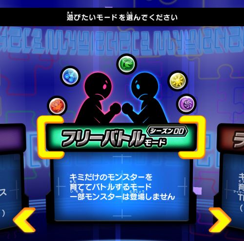 画像ギャラリー No.010のサムネイル画像 / 「パズドラZ テイマーバトル」,新シリーズ「シーズン01」が9月18日にスタート