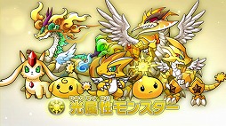 画像ギャラリー No.011のサムネイル画像 / 「パズドラZ テイマーバトル」,新シリーズ「シーズン01」が9月18日にスタート