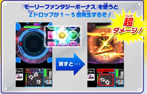 画像ギャラリー No.002のサムネイル画像 / 「パズドラZ テイマーバトル」室内ゆうえんち「モーリーファンタジー」でタイアップキャンペーン開催