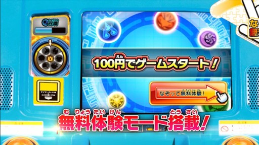 画像ギャラリー No.003のサムネイル画像 / 「パズドラZ テイマーバトル」，18日稼働“V2”の強化ポイント紹介ムービー公開
