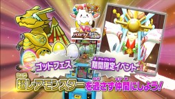 画像ギャラリー No.004のサムネイル画像 / 「パズドラZ テイマーバトル」，18日稼働“V2”の強化ポイント紹介ムービー公開
