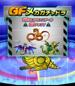 画像ギャラリー No.004のサムネイル画像 / 「パズドラZ テイマーバトル V2」が本日稼働開始。ゴッドフェスも開催