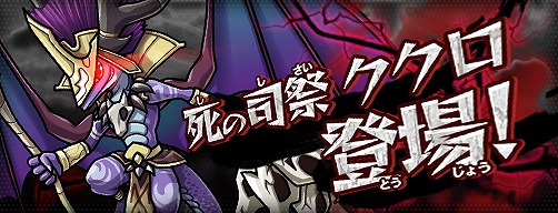 画像ギャラリー No.003のサムネイル画像 / 「パズドラZ テイマーバトル」覚醒02弾が稼働開始。ボスバトルが新たに登場