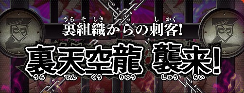 画像ギャラリー No.007のサムネイル画像 / 「パズドラZ テイマーバトル」覚醒02弾が稼働開始。ボスバトルが新たに登場