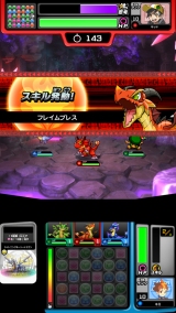 パズドラZ テイマーバトル 覚醒