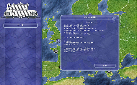 画像ギャラリー No.022のサムネイル画像 / PC用キャンプ場経営シム「キャンピング マネージャー 日本語版」のダウンロード販売がスタート。プレイヤーだけの独創的なキャンプ場を作り上げよう