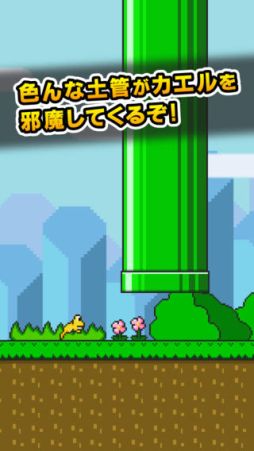 スライディングフロッグ