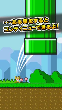 スライディングフロッグ