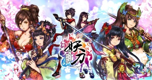 画像ギャラリー No.005のサムネイル画像 / 和風パズルRPG「妖刀 あらしとふぶき -Sword of Twins-」の事前登録が開始