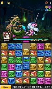 画像ギャラリー No.006のサムネイル画像 / 和風パズルRPG「妖刀 あらしとふぶき -Sword of Twins-」の事前登録が開始
