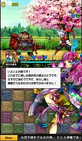 画像ギャラリー No.007のサムネイル画像 / 和風パズルRPG「妖刀 あらしとふぶき -Sword of Twins-」の事前登録が開始