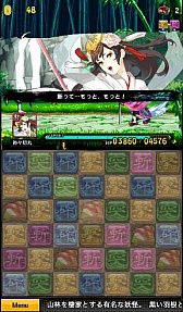 画像ギャラリー No.008のサムネイル画像 / 和風パズルRPG「妖刀 あらしとふぶき -Sword of Twins-」の事前登録が開始