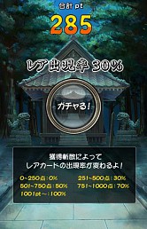 画像ギャラリー No.003のサムネイル画像 / 「妖刀 あらしとふぶき」,世界観をひと足早く味わえるキャンペーンが実施中