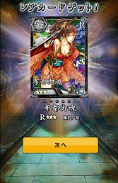 画像ギャラリー No.004のサムネイル画像 / 「妖刀 あらしとふぶき」,世界観をひと足早く味わえるキャンペーンが実施中
