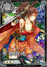 画像ギャラリー No.005のサムネイル画像 / 「妖刀 あらしとふぶき」,世界観をひと足早く味わえるキャンペーンが実施中