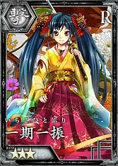 画像ギャラリー No.007のサムネイル画像 / 「妖刀 あらしとふぶき」,世界観をひと足早く味わえるキャンペーンが実施中