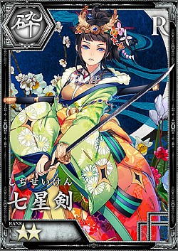 画像ギャラリー No.008のサムネイル画像 / 「妖刀 あらしとふぶき」配信開始。刀の精霊を駆使して妖怪と戦うパズルRPG