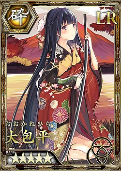 画像ギャラリー No.010のサムネイル画像 / 「妖刀 あらしとふぶき」配信開始。刀の精霊を駆使して妖怪と戦うパズルRPG