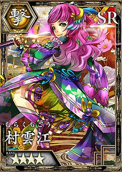 画像ギャラリー No.011のサムネイル画像 / 「妖刀 あらしとふぶき」配信開始。刀の精霊を駆使して妖怪と戦うパズルRPG