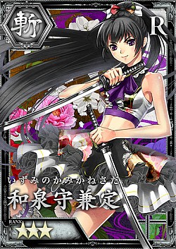 画像ギャラリー No.012のサムネイル画像 / 「妖刀 あらしとふぶき」配信開始。刀の精霊を駆使して妖怪と戦うパズルRPG