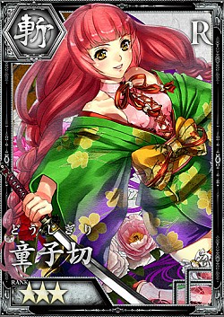画像ギャラリー No.013のサムネイル画像 / 「妖刀 あらしとふぶき」配信開始。刀の精霊を駆使して妖怪と戦うパズルRPG