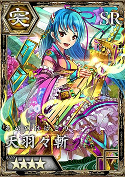 画像ギャラリー No.014のサムネイル画像 / 「妖刀 あらしとふぶき」配信開始。刀の精霊を駆使して妖怪と戦うパズルRPG