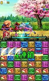 画像ギャラリー No.016のサムネイル画像 / 「妖刀 あらしとふぶき」配信開始。刀の精霊を駆使して妖怪と戦うパズルRPG