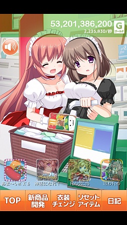 画像ギャラリー No.009のサムネイル画像 / 美少女と一緒に売り上げ増を目指そう。スマートフォン向け放置型ゲーム「萌えるコンビニを作ろう」を紹介する「(ほぼ)日刊スマホゲーム通信」第521回