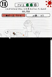 画像ギャラリー No.009のサムネイル画像 / なめこが自転車で走り回る「チャリ走 3rd Race」×「なめこ栽培キット」のコラボが実現