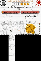 画像ギャラリー No.012のサムネイル画像 / なめこが自転車で走り回る「チャリ走 3rd Race」×「なめこ栽培キット」のコラボが実現