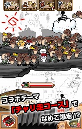 画像ギャラリー No.022のサムネイル画像 / なめこが自転車で走り回る「チャリ走 3rd Race」×「なめこ栽培キット」のコラボが実現