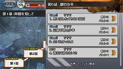 画像ギャラリー No.005のサムネイル画像 / グリー，新スタジオの第1弾タイトル「消滅都市」「天と大地と女神の魔法」の事前登録が開始
