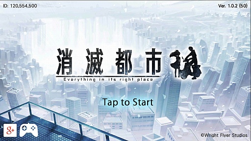 画像ギャラリー No.001のサムネイル画像 / 忽然と消えた都市の謎を解き明かせ。“アクション×ドラマ×RPG”を謳う「消滅都市」のプレイレポート