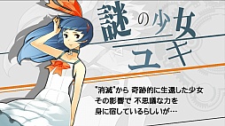 画像ギャラリー No.004のサムネイル画像 / 忽然と消えた都市の謎を解き明かせ。“アクション×ドラマ×RPG”を謳う「消滅都市」のプレイレポート