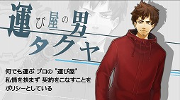 画像ギャラリー No.008のサムネイル画像 / グリー，「消滅都市」のTVCMを本日放映開始。出演者の一人である早見あかりさんに，最近の女優業について聞いた