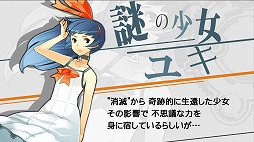 画像ギャラリー No.009のサムネイル画像 / グリー，「消滅都市」のTVCMを本日放映開始。出演者の一人である早見あかりさんに，最近の女優業について聞いた