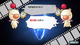 画像ギャラリー No.005のサムネイル画像 / 「消滅都市」が「FF ARTNIKS DIVE」とコラボ。新TVCMも公開