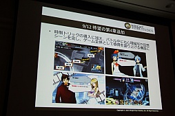 画像ギャラリー No.015のサムネイル画像 / ［CEDEC 2015］「消滅都市」の新機能「巨大ボス接近戦」がお披露目。セッション「お客様に驚きを提供する運営 -消滅都市の事例から-」をレポート